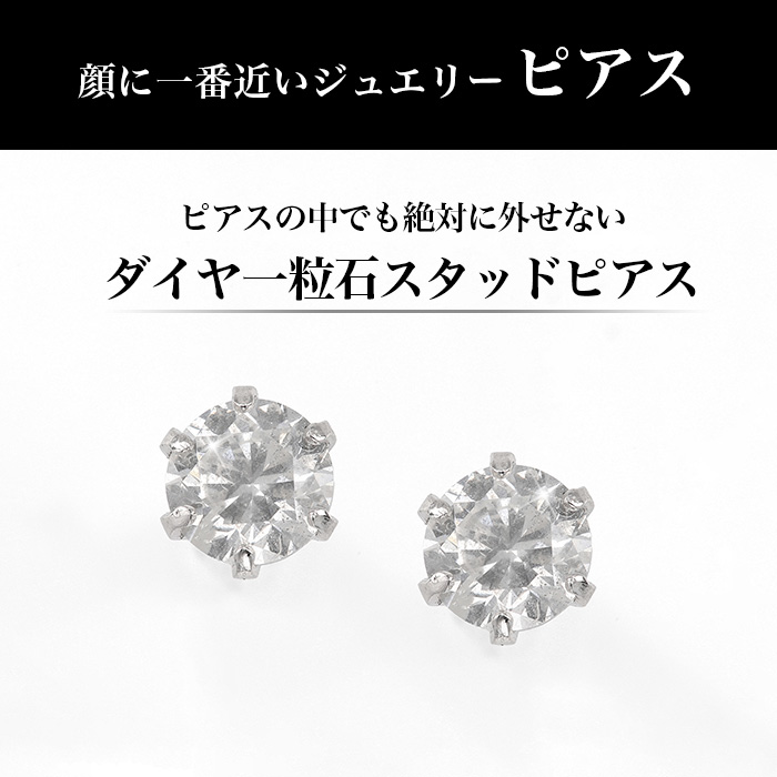 最終値下げ【定価260000円】天然ダイヤモンドピアス　プラチナ cococaru ピアス 一粒 ダイヤモンド スタッドピアス 安い 0.16ct