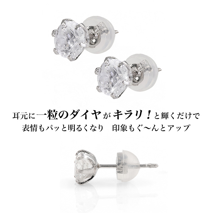 プラチナ超大粒合計1.0ctダイヤモンドピアス | 999-400226 | 【公式