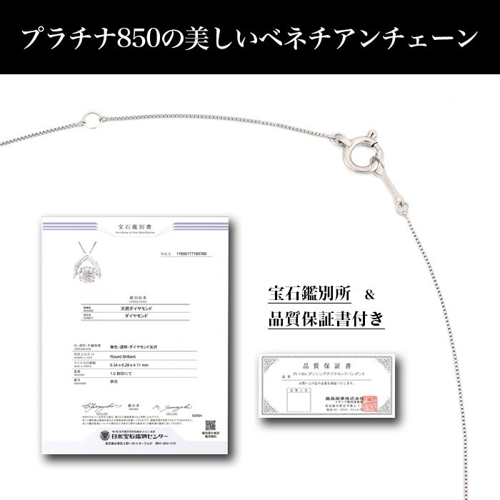 天然シングルダイヤモンド0.28カラット　プラチナタイタック　ピンバッジ 天然シングルダイヤモンド0.28カラットプラチナタイタックピンバッジ