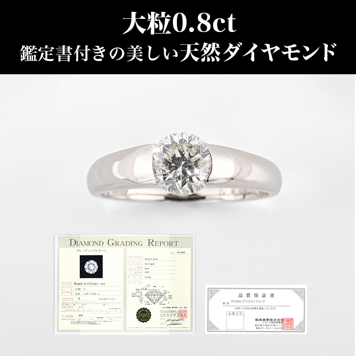 婚約指輪 安い ダイヤモンド 0.5カラット プラチナ 鑑定書付 0.57ct Dカラー VS2クラス 3EXカット GIA 婚約指輪 安い ダイヤモンド リング 0.5カラット プラチナ 鑑定書付