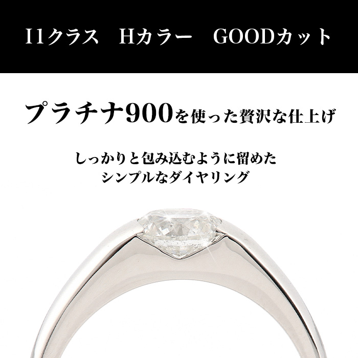 専用JG260★高級 ダイヤモンド0.419ct プラチナ リング 鑑付 限定1点】アクアマリン/ダイヤモンド プラチナリング(0.258ct