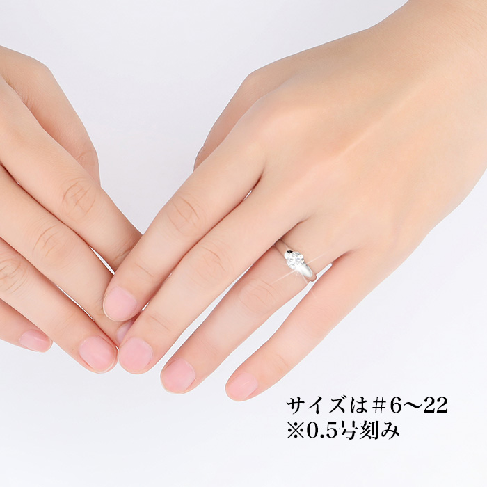 鑑定書付プラチナ0.8ctダイヤモンドリング | 999-400229