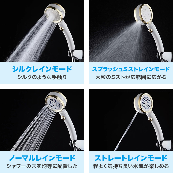 ビバナノバブルシャワーホース＆シルクレインシャワーヘッド特別セット