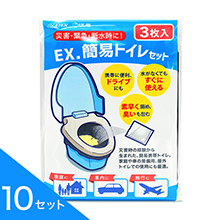 簡易トイレセット 30枚 簡易トイレセット 30枚