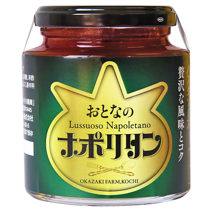 リサのケチャップ・パスタソースセット | 999-400267 | 【公式】テレビ