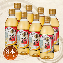千代の一番 りんご甘酢8本セット