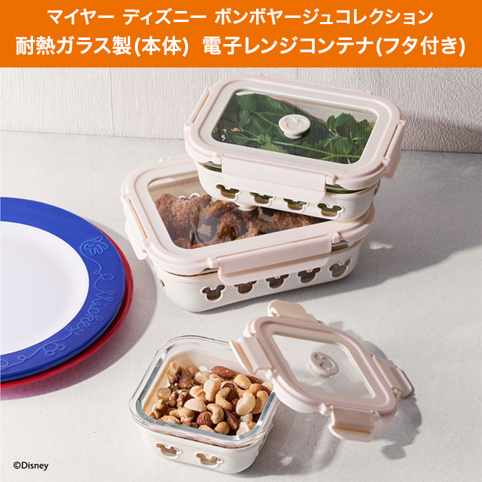 MEYER　電子レンジコンテナ　3点セット　マイヤー　Disney MEYER 電子レンジコンテナ 3点セット マイヤー Disney - メルカリ