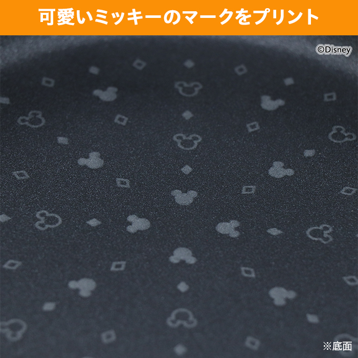 【新品未使用】マイヤー×ディズニー　シェフズパン24cm ミッキーマウス ディズニー アーサンコレクション シェフズパン24cm ガラス蓋