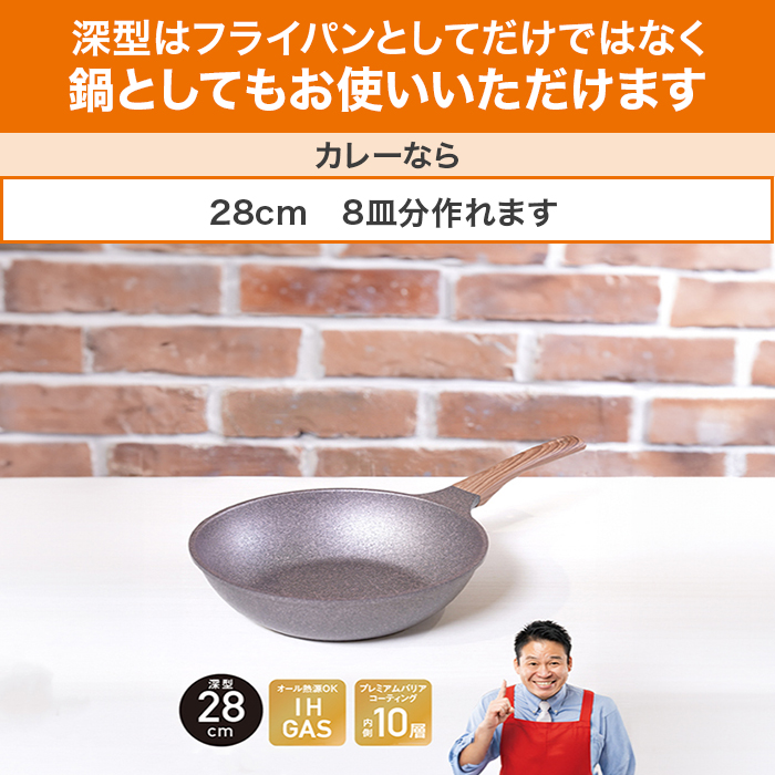 ムテキバリアフライパンセット20cm＆28cm | 999-400439 | 【公式