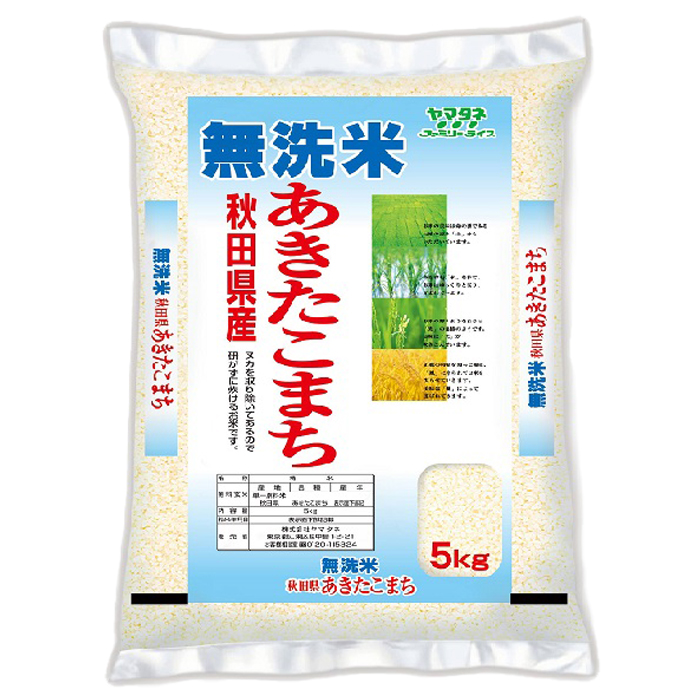 令和6年産 無洗米 秋田県産あきたこまち 5㎏