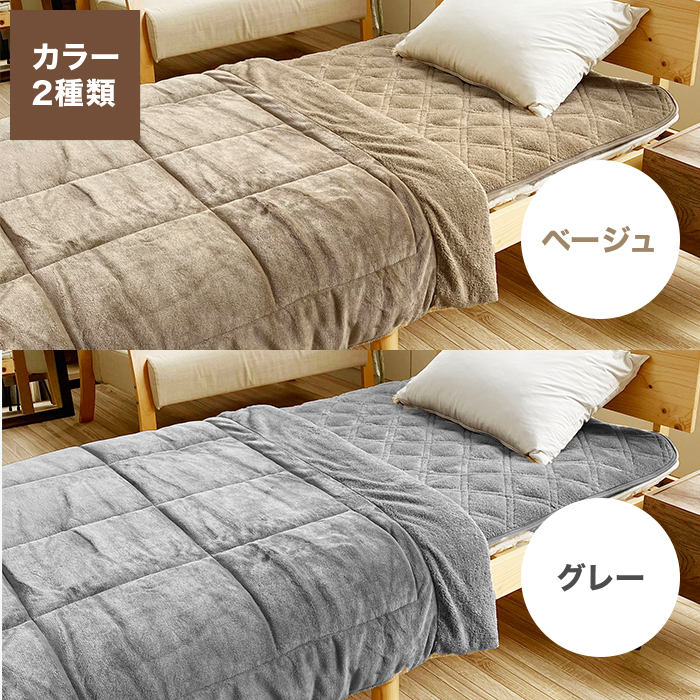 2枚セット ロマンス小杉 ロマンス岩盤浴 あったか掛けカバー ロマンス