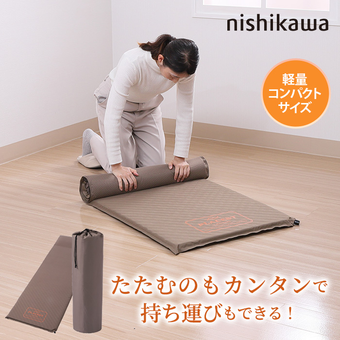 nishikawa まくら付き防災マット | 999-400502 | 【公式】テレビ