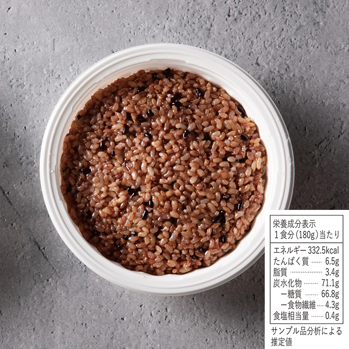 Bom　玄米 WHOLE RICE CHIPS - CHIA & QUINOA - Bombus energy