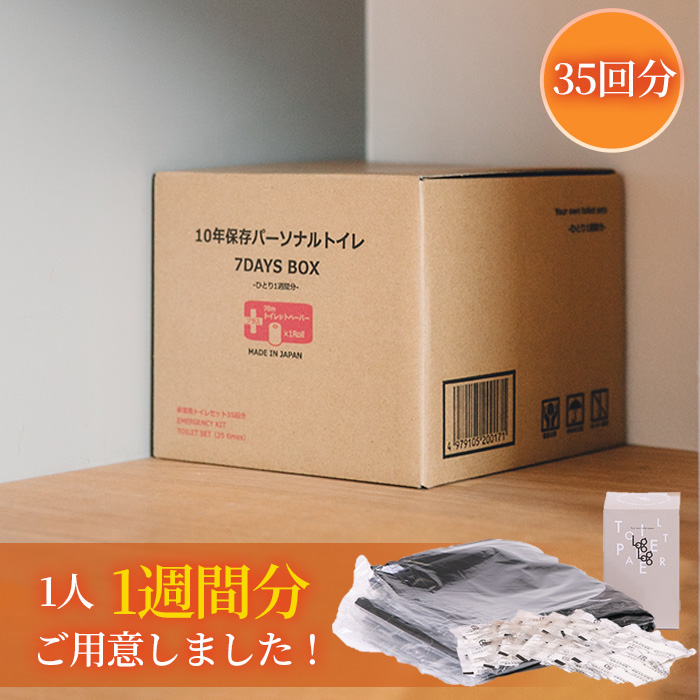 USO トイレタリーセット　ポーチ 7つ USO トイレタリーセット ポーチ 7つ USO トイレタリーセット ポーチ 7