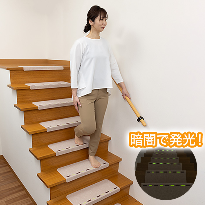 おくだけ吸着蓄光階段マット ライン | 999-400523 | 【公式】テレビ
