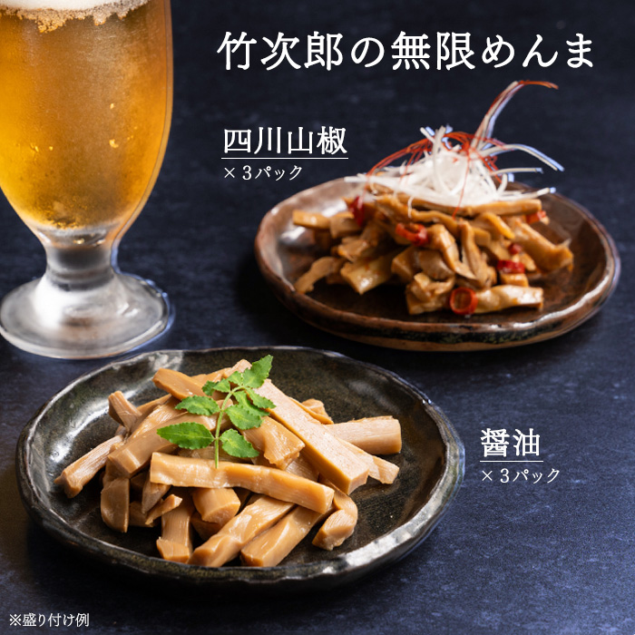 ラーメンマンロンT | 手刷り屋ヘラ子