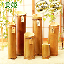 竹焼酎「篤姫」540ml 25度 竹焼酎「篤姫」540ml 25度
