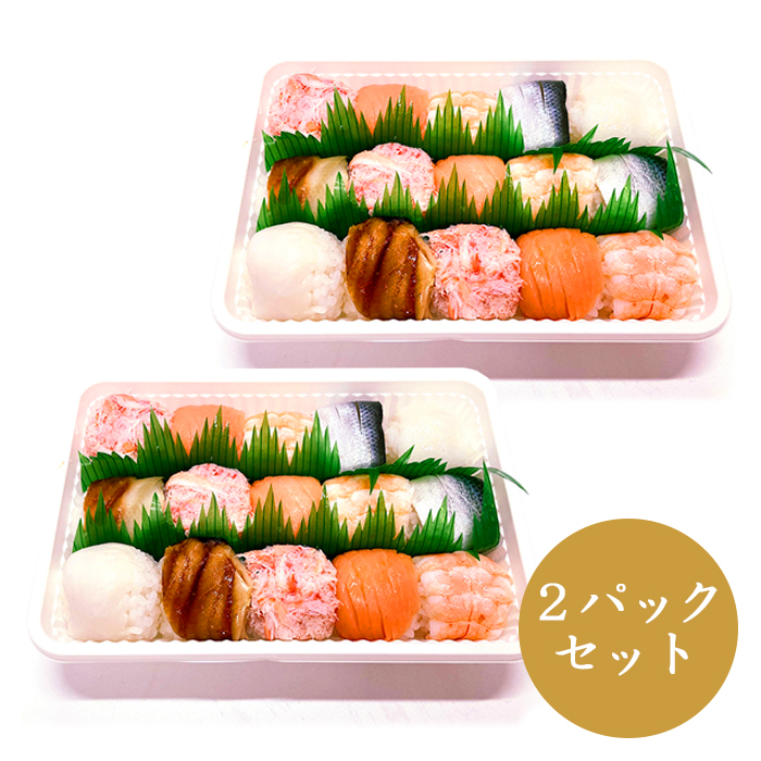 華やか手まり寿司2パックセット | 999-400565 | 【公式】テレビ