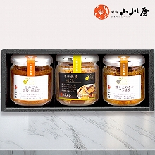 小川屋 ご飯にひとさじ3種セット（詰合せ）