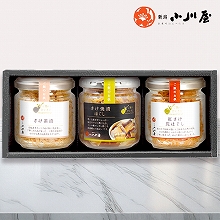 小川屋 ご飯にひとさじ3種さけ三昧セット（詰合せ）