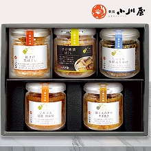 小川屋 ご飯にひとさじ5種セット（詰合せ）