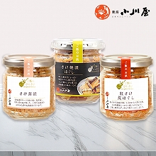 小川屋 ご飯にひとさじ3種さけ三昧セット（自家用）