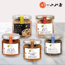 小川屋 ご飯にひとさじ5種セット（自家用）