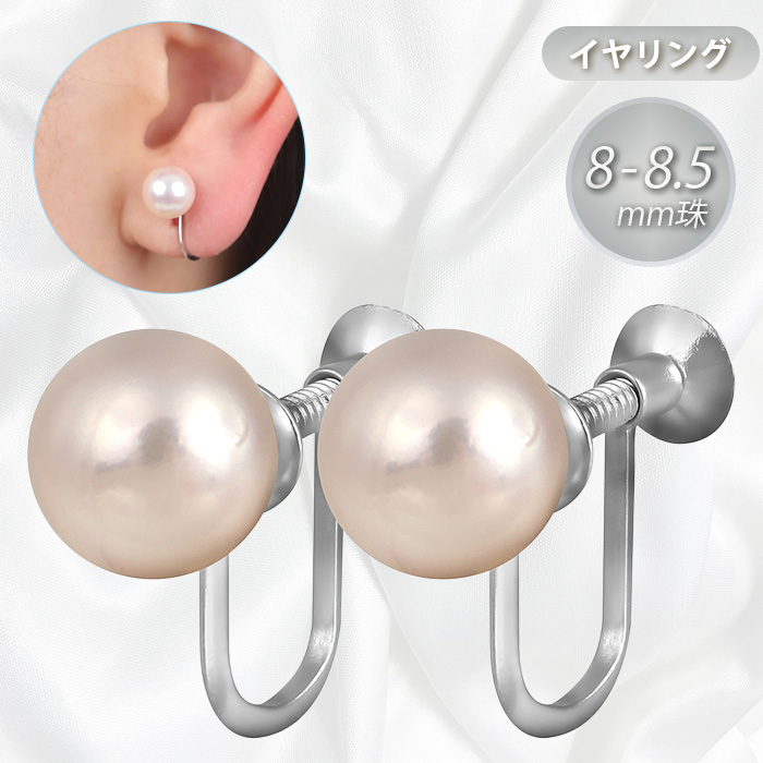 キー様専用テリ最強 大人気8-8.5ミリ 花珠クラス パール K14