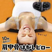 WEB限定送料無料!RAKUNA 肩甲骨はがしピロー