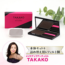 TAKAKOプロデュース ヘアファンデーション TAKAKOプロデュース ヘアファンデーション
