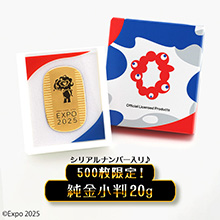 2025大阪・関西万博公式キャラクター/純金小判20g 2025大阪・関西万博公式キャラクター/純金小判20g