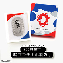 2025大阪・関西万博公式キャラクター/純プラチナ小判20g 2025大阪・関西万博公式キャラクター/純プラチナ小判20g