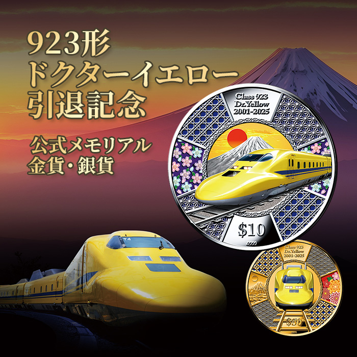 ねんどろいど Flon & Etnaセット 357 & 356 新品未開封 グッドスマイルカンパニー(GOOD SMILE COMPANY)|ねんどろいど