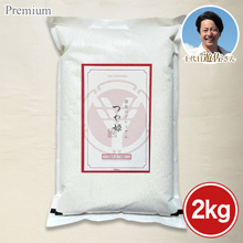 サクラミーツ Tシャツ(井上梨名デザイン) | 905-926863 | 【公式