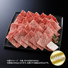 銀座 吉澤 黒毛和牛雌牛肩ロース焼肉500g たれ付き 銀座 吉澤 黒毛和牛雌牛肩ロース焼肉500g たれ付き