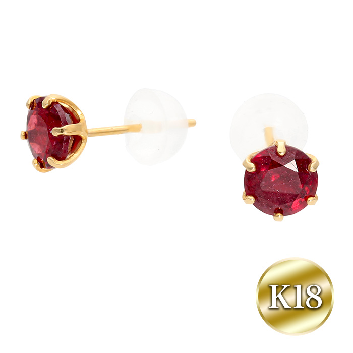 K18イエローゴールド ルビー0.5ct(計1.0ct)ピアス(含浸) | 999