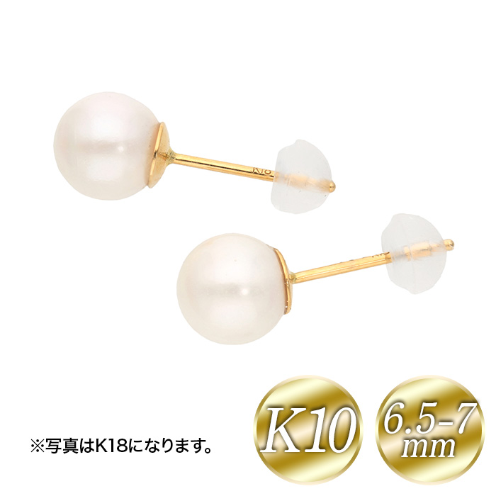 K10イエローゴールドあこや真珠6.5-7mmピアス | 999-400725