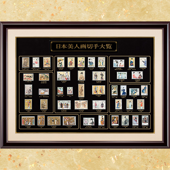 特選 日本美人画切手大覧【全58種】 | 999-400755 | 【公式】テレビ
