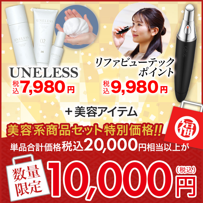 2026 新春 10000円福袋 | 999-400800 | 【公式】テレビショッピングの