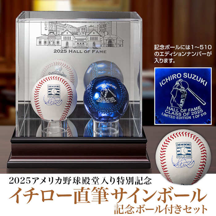 【超希少】イチロー直筆サインボールWBC第1回優勝記念現地購入・専用ケース保存品 2025年最新】イチローサインボールの人気アイテム - メルカリ