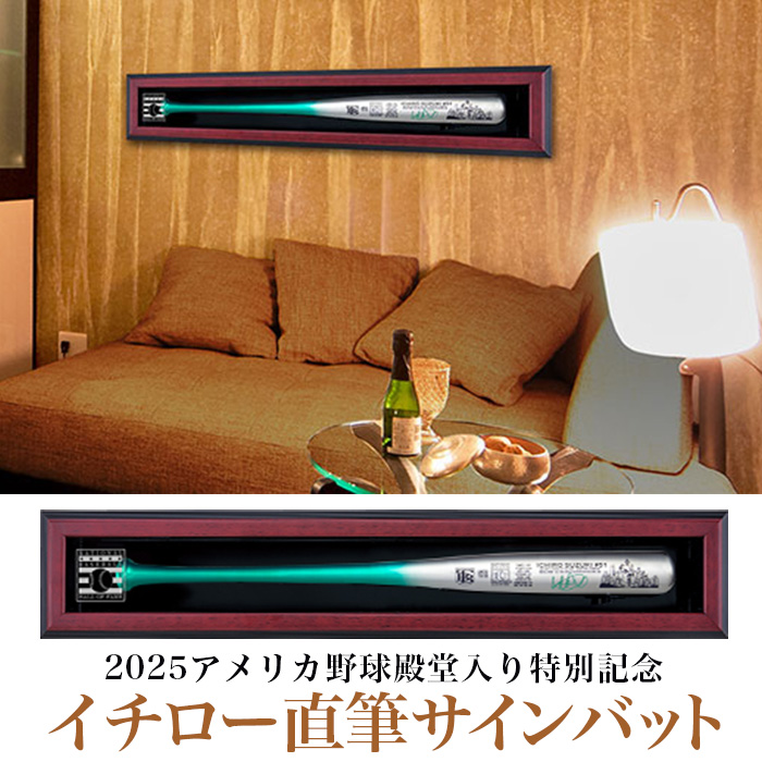 2025アメリカ野球殿堂入りイチロー直筆サインバット | 999-400809