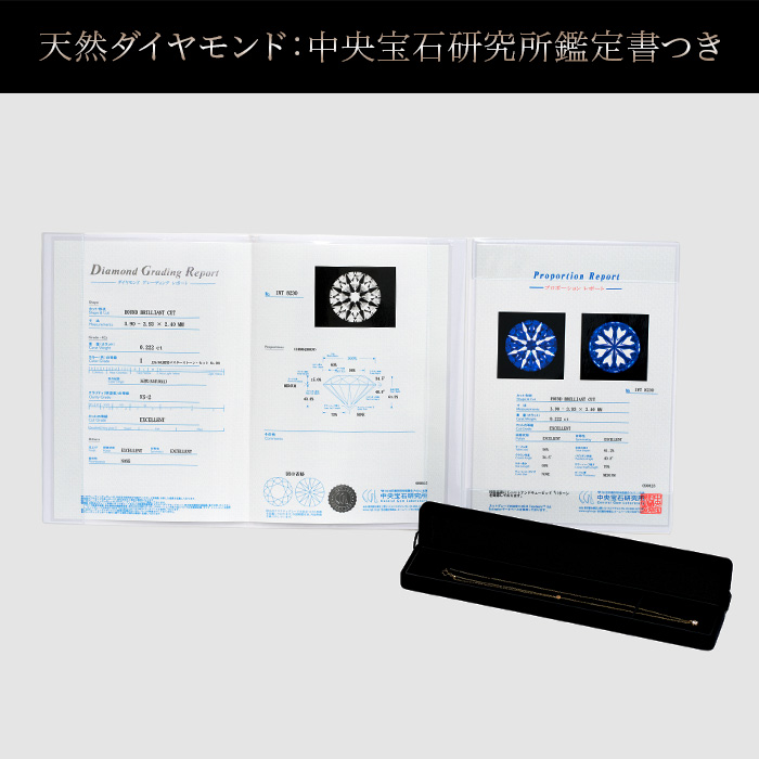 K18ダイヤモンド0.2ct アップペンダントネックレス 6本爪デザイン