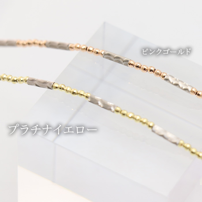 PT950/K18 ミラーマグネットバングル(プラチナイエロー) | 999-400840