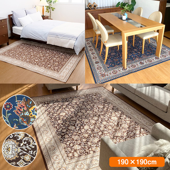 洗えて畳める撥水加工カーペット190×190cm | 999-400856 | 【公式】テレビ