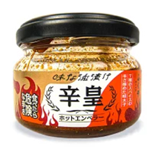 ふくや 味な油漬け 辛皇 ホットエンペラー 瓶 70g ふくや 味な油漬け 辛皇 ホットエンペラー 瓶 70g