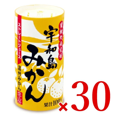 みかん 出品 一 番 安い食品・飲料・酒 - 愛媛県 家庭用 甘平 柑橘 5kg