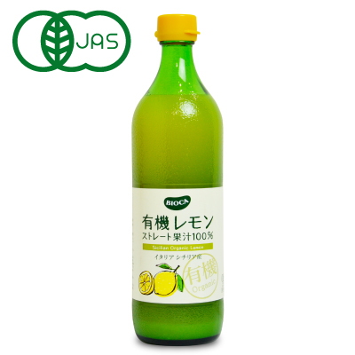 有機JAS ビオカ 有機レモンストレート 果汁100% 700ml | 999-450048