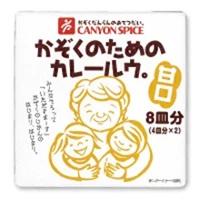 キャニオンスパイス かぞくのためのカレールウ。甘口 200g