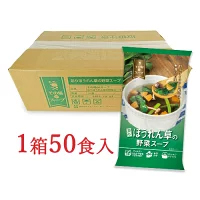 エス・アイ・オー・ジャパン その場deスープ 彩りほうれん草の野菜スープ 9gx50食 セット エス・アイ・オー・ジャパン その場deスープ 彩りほうれん草の野菜スープ 9gx50食 セット