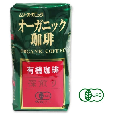 オーガニック珈琲 深煎り 200g (中細挽き)[有機JAS ムソー] | 999